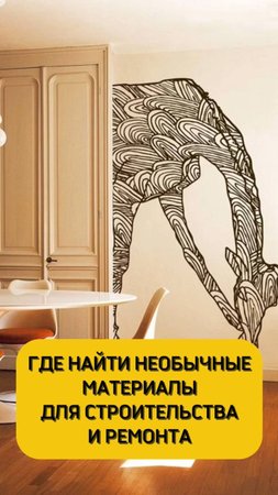 Подборка интересных магазинов