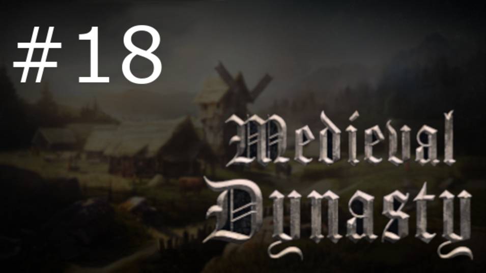 Игра "Medieval Dynasty". Серия 18