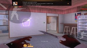 МУВИК СТЕНДОФ 2