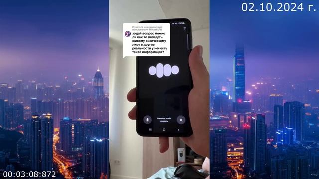 967 Перемещение в параллели и во времени 02.10.2024 г смотреть онлайн