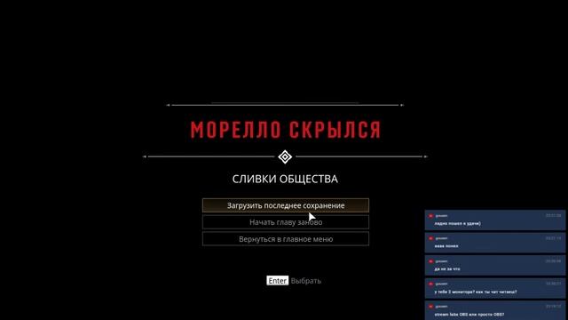 Mafia. Definitive Edition- прохождение, общение, часть №3