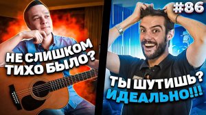 Реакция на Фингерстайл Гитариста в Чат Рулетке #86