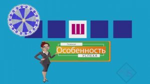 ФИШКА имитация 3D