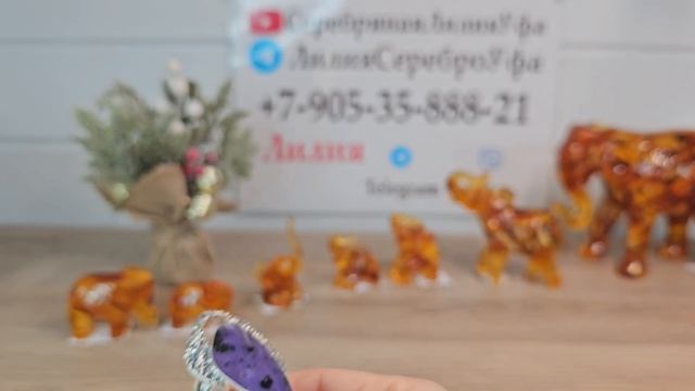 27.11.24 Серебряные украшения. Чароит Лабрадор Коралл Кианит Жемчуг Моховый агат Янтарь Аквамарин
