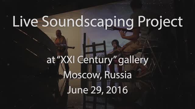 Live Soundscaping Project [Проект Звуковые ландшафты] at gallery "XXI Century". Part 1