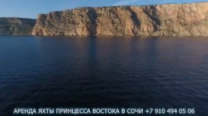 АРЕНДА ЯХТЫ ПРИНЦЕССА ВОСТОКА В СОЧИ +7 910 494 05 06