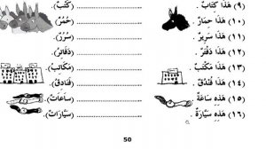 📹 16 УРОК. МЕДИНСКИЙ КУРС 1 ТОМ