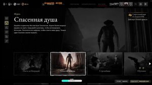 Hunt Showdown