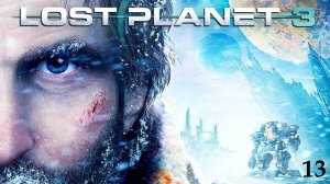 Прохождение Lost Planet 3 на русском - Часть 13. Буровая установка