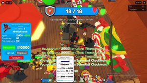 ИГРАЛ ТТД И ОТКРЫЛ НОВОГОДНИЙ ЯЩИК