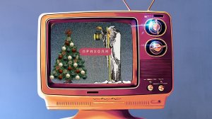 Про тебя, начало