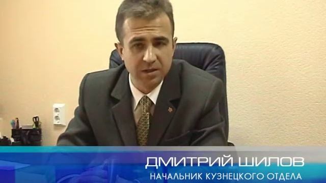 Кузнецк, январь 2007, Изъятие ртути смотреть онлайн