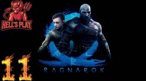 #11 God of War Ragnarok