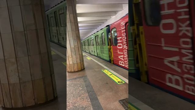 Состав «Пришелец» В окрасе #национальныепроекты Отправляется со станции Красный проспект #метро.