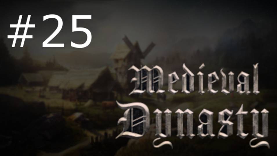 Игра "Medieval Dynasty". Серия 25
