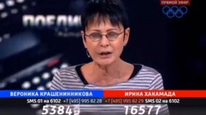 Спич Хакамады о внешнем враге и заговоре