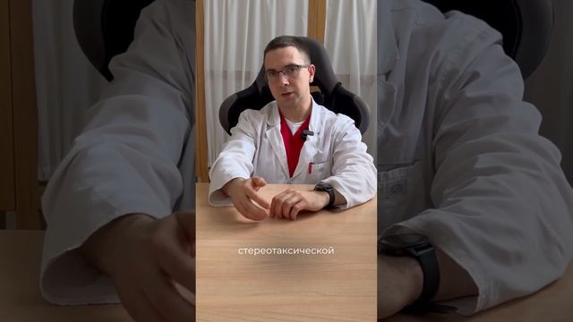 ОТЛИЧИЕ КИБЕРНОЖА от КЛАССИЧЕСКОЙ ЛУЧЕВОЙ ТЕРАПИИ