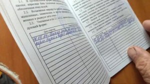 ветеринарно-санитарный паспорт пасеки получен