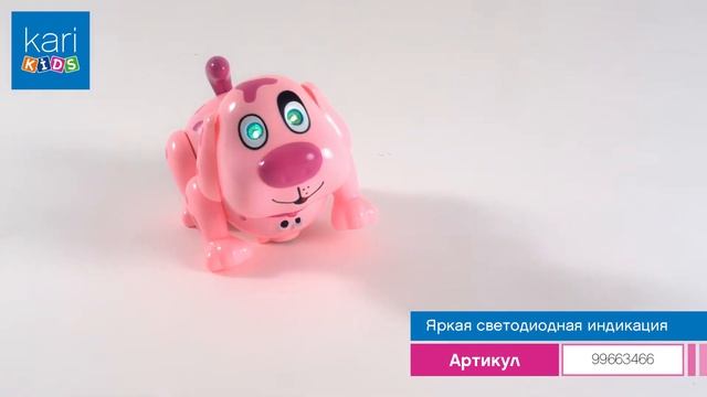 99663466 Интерактивная игрушка 1257154 Смешной Щенок смотреть онлайн