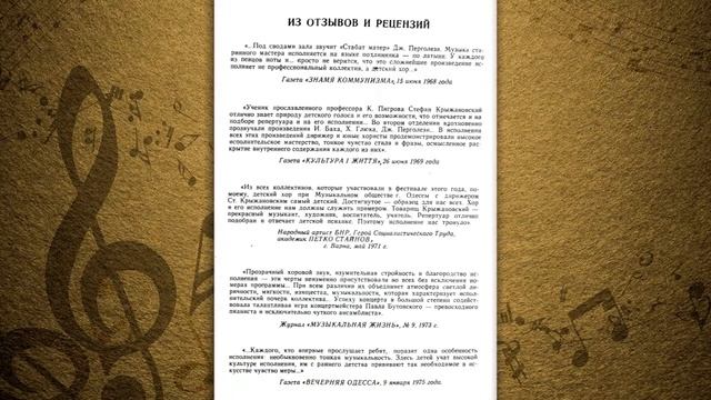 ДШХИ им. Крыжановского смотреть онлайн