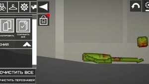 играю в плейграунд