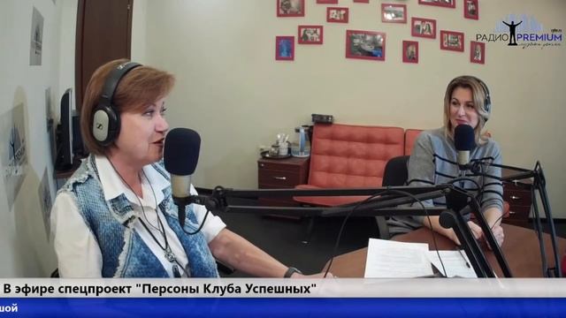 Ольга Ланчава. Власть голоса. Эфир на радио PREMIUM.