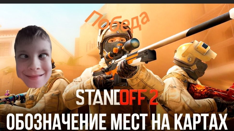 соревновательный