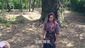 Китайский паладин 5 27 серия