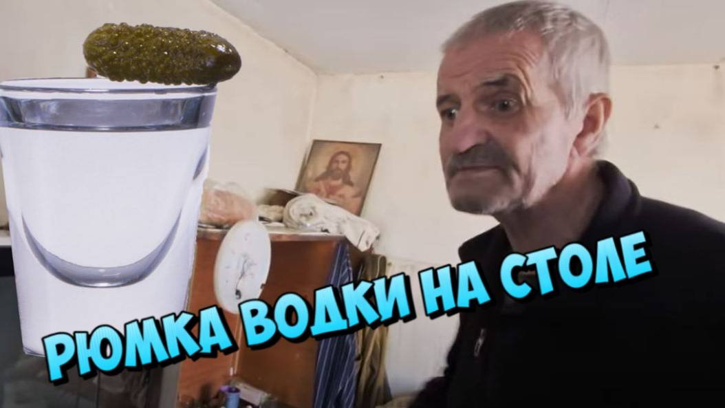 СЕРГЕЙ 1 ВЫГНАЛ СЕРГЕЯ 2 НА МОРОЗ . ЧТО ТЕПЕРЬ С НИМ БУДЕТ ?