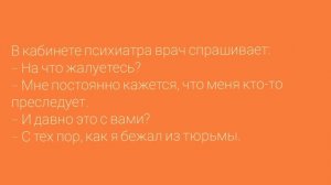 Смешные анекдоты. 1 сезон 04 серия (2025)
