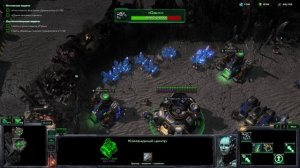 StarCraft II