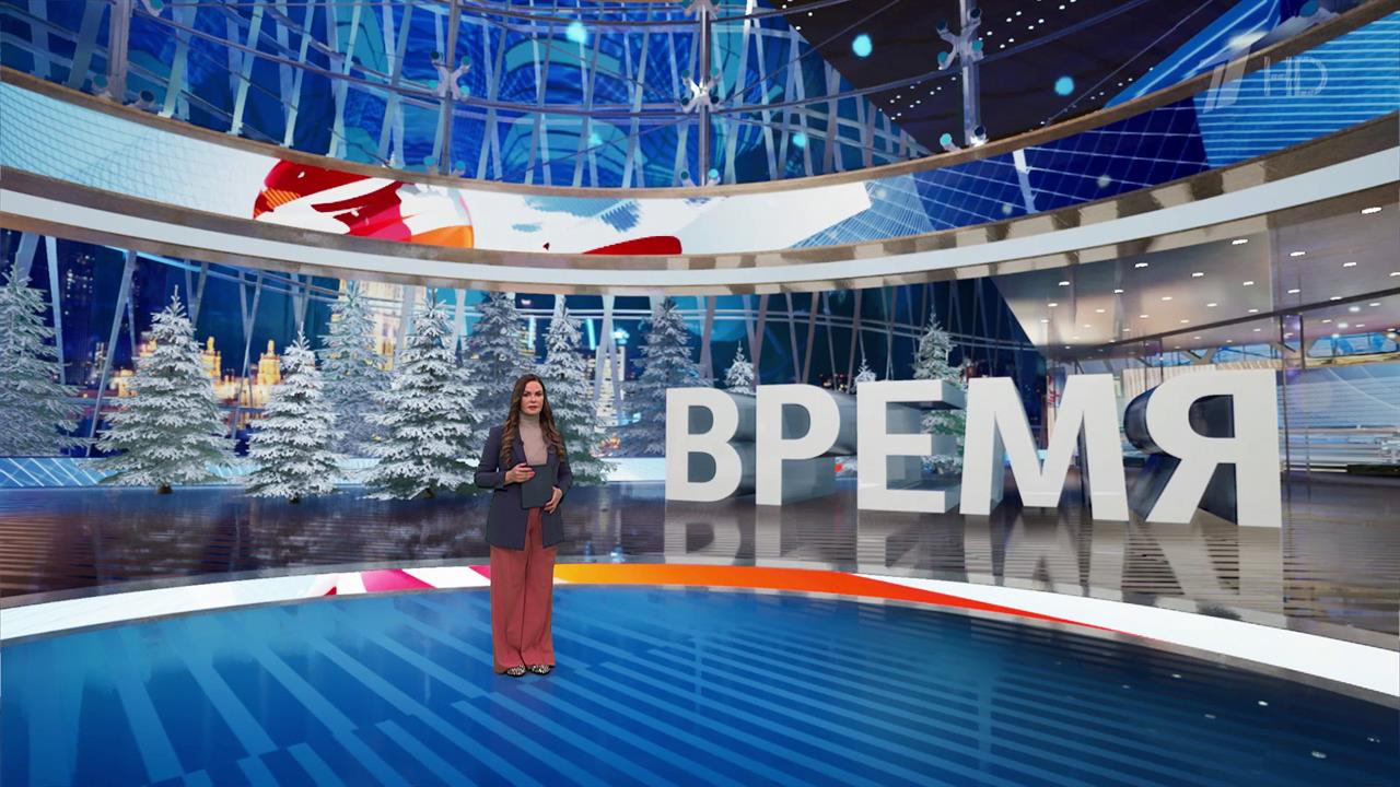 Выпуск программы "Время" от 04.01.2025