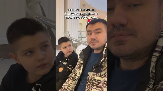 Предложил убраться в комнате Ярослава 🤣