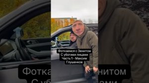 Рекордные видео 2024!