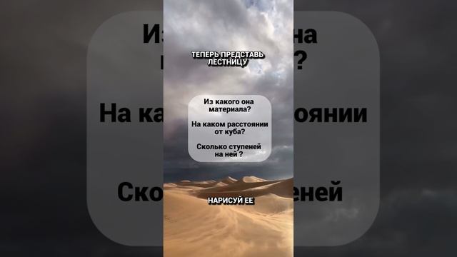 Проективный тест