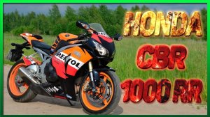 NEОБЗОР HONDA CBR1000RR , РЫЖИК В ДЕЛЕ