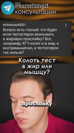 Можно колоть тестостерон подкожно?