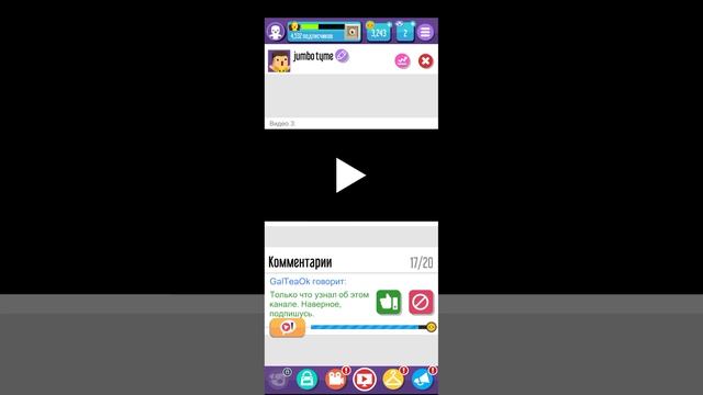 я видеоблогер, но в игре.