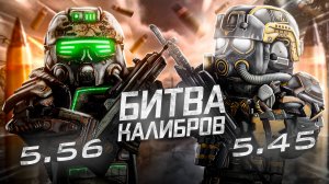 ТОП СКОРОСТРЕЛОК В STALCRAFT X? БИТВА КАЛИБРОВ! ОБЗОР FAMAS G2, LR 300, FN 2000, A 545 и ДРУГИЕ!