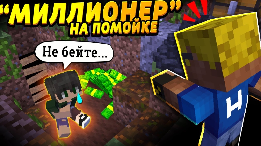 Мальчик-миллионер живёт на улице! ПОЧЕМУ #ОтецОДИНОЧКА Тайна маленького бомжа