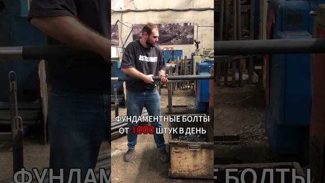 Закладная деталь МН 108-5 серия 1.400-15 выпуск 1.110 сталь 3сп2