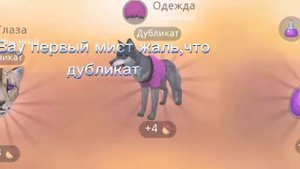 Как выбить мистик в вилд крафт?