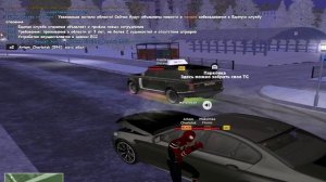 Обоюдно
