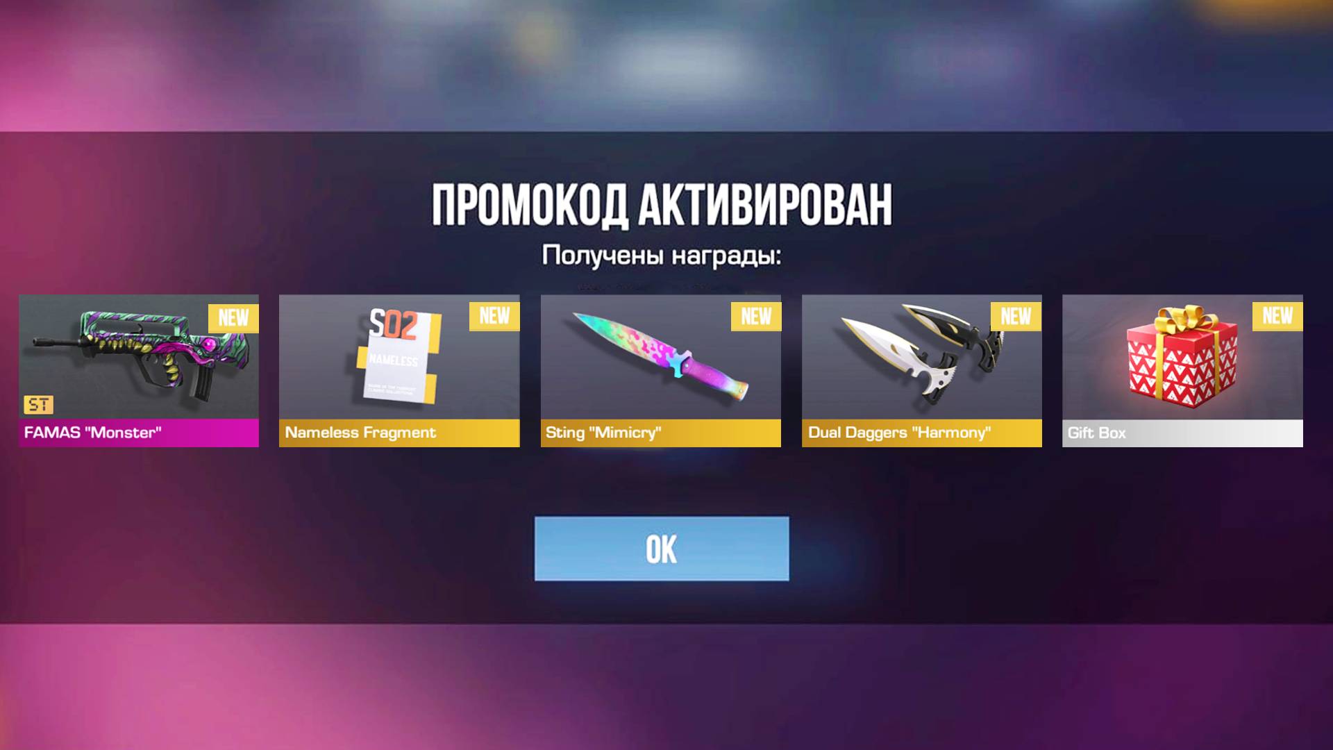 2025 ЯНВАРЬ НОВОГОДНИЙ ПРОМОКОД В STANDOFF 2 0.32.0! НОВЫЙ РАБОЧИЙ ПРОМОКОД / СТАНДОФФ 2 #standoff2 смотреть онлайн