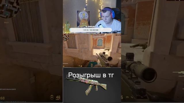 ez movie #рекомендации #стрим #cs2stream #ксго #cs2стрим #csgo #csgo2stream #кс2 #twitch #cs2