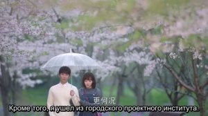 Увидеть тебя снова 1 сезон 18 серия