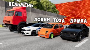 ПОЛ ЭТО ЛАВА! ГОНИ ИЛИ УМРИ В BEAMNG DRIVE ! ЛАВА ПРИБЛИЖАЕТСЯ Бименджи Драйв