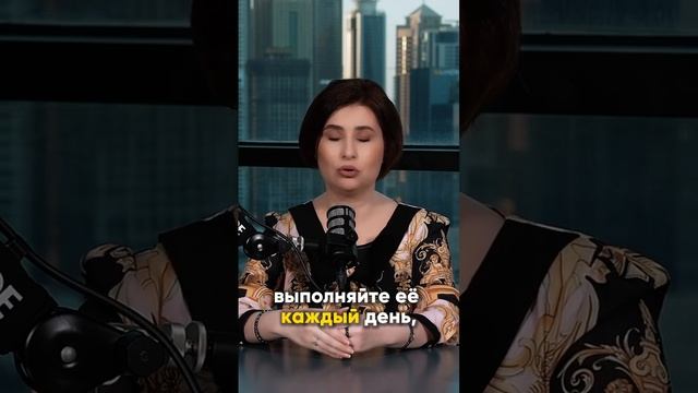 Выполняете ЭТУ технику каждый день, чтобы забыть бывшего! #юрковская #психология #забытьбывшего