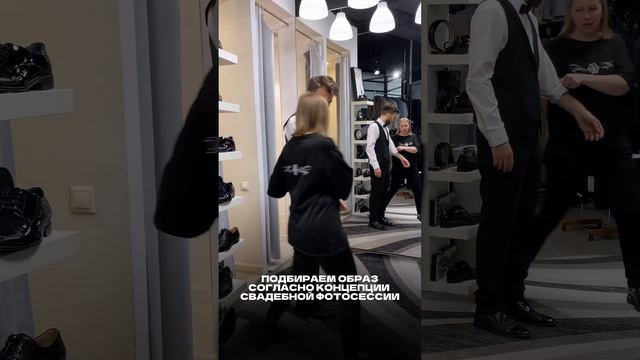 Подбираем образ жениха для свадебной фотосессии #мужскойкостюм #свадебныйкостюм #свадебныетренды