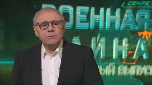 Батальон «Кракен» украинские «людоеды» — Военная тайна с Игорем Прокопенко (28.12.2024)